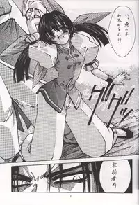 (C58) [BLUE GARNET (Serizawa Katsumi)] BLUE GARNET X DEATH&REBIRTH (GAROU Mark of the Wolves)