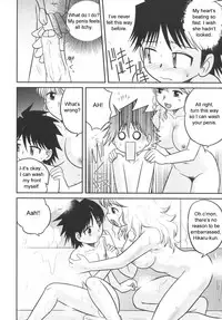 [Juan Gotoh] Mama, Boku no Ochinchin ga! | Mama, My Penis is...! (Haha to Ko no Inya 2) [English] [SirC] [Decensored]