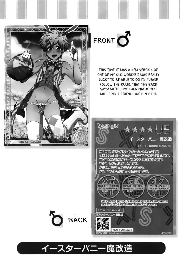 Hatsujou Usagi Junya-kun no Onedari Ecchi