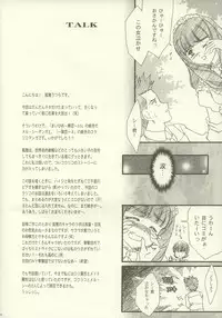 [TSK (Fuuga Utsura)] Maihime ~Karen~ 5 Paris yori. (Sakura Taisen 3)