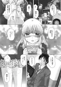 Action Pizazz DX 2014-12