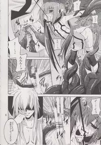 (CT21) [Yoru no Benkyoukai (Fumihiro)] β2 (Sora no Otoshimono)