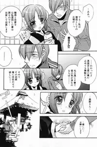 Manga Bangaichi 2009-05 Vol. 237