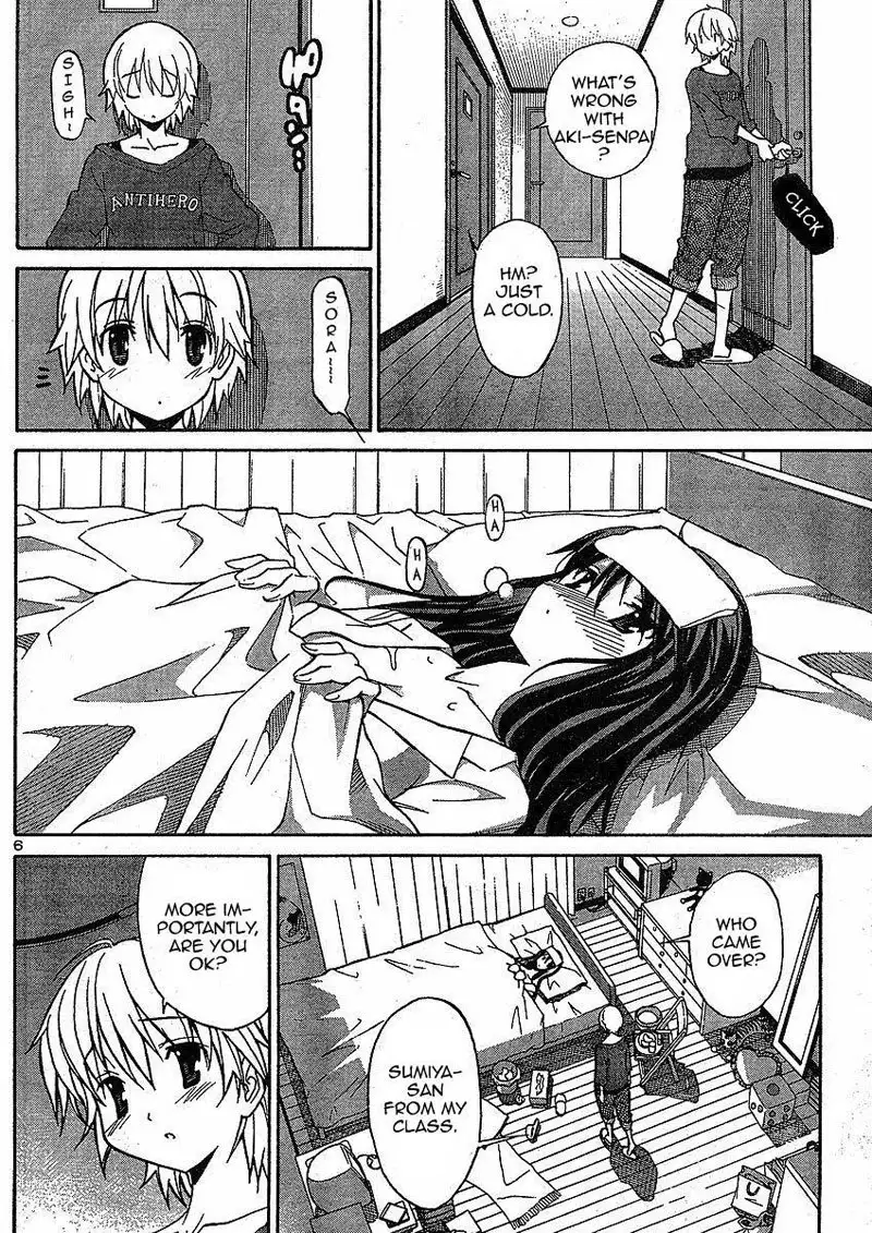Aki Sora Ch5 - The Close Siblings