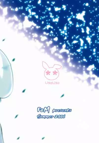 (C70) [PoM (Monchy)] Usa Uso Do-sagi Cuniculus 2 (Touhou Project) [Chinese] [乌冬个人汉化]