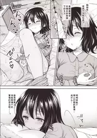 (COMIC1☆13) [Sugar*Berry*Syrup (Crowe)] Chijoku no Chikan Densha 2 ~Nerawareta Jukensei~ [Chinese] [祈花漢化組]