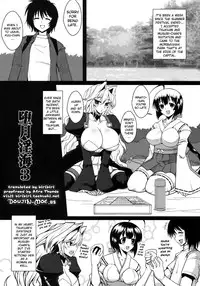 [YOMOTHUHIRASAKA] (bbsacon) Dagetsu Inumi (Complete) (Sekirei) [English] {doujin-moe.us}