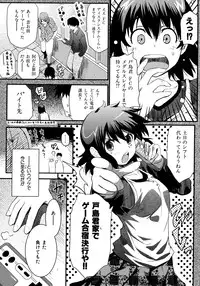 [Shihira Tatsuya] Shameless Girl [Digital]