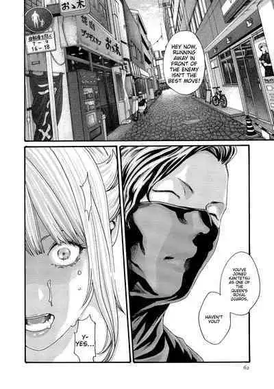 Kisei Juui Suzune - THE Parasite Doctor SUZUNE 11