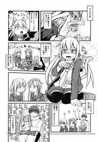 (C94) [Zenshuu Bougyo (Sin Iti)] Nekomimi Satsuki to Ecchi Suru Hanashi (Kantai Collection -KanColle-)