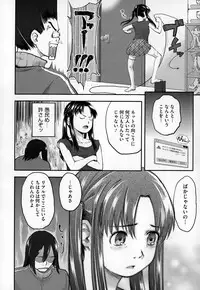 COMIC Megastore Alpha 2014-12