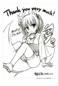 [Yuzusoft] YUBESHI 2