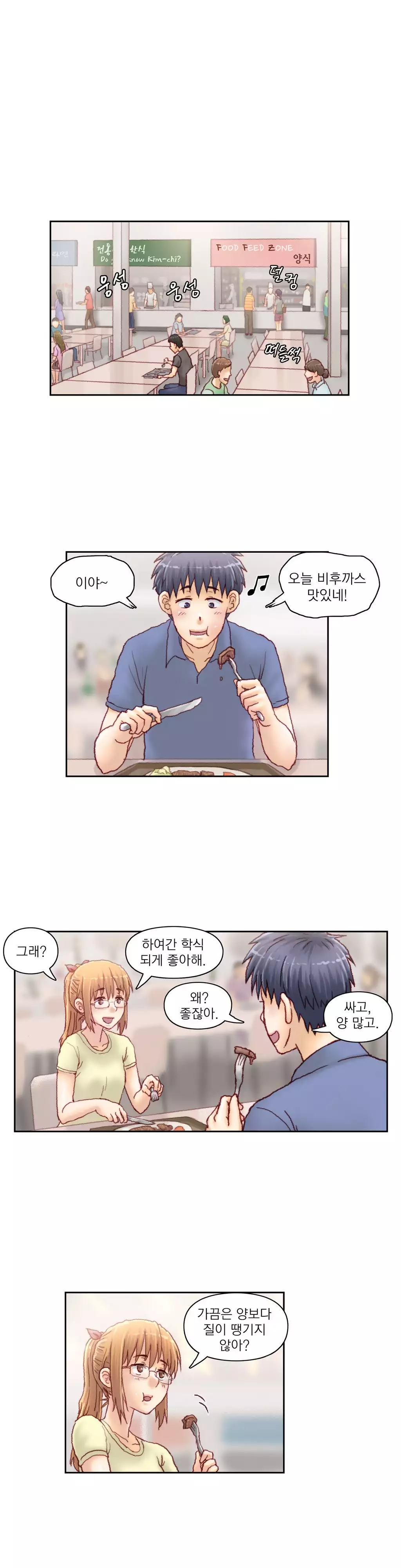 Wrath of the Tutoring Ch.1-42