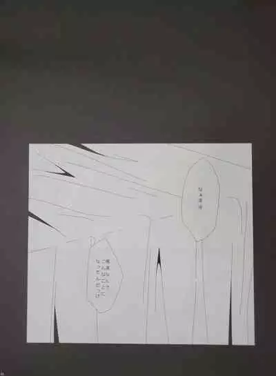 Aishitai hodo Kiss Shiyou.