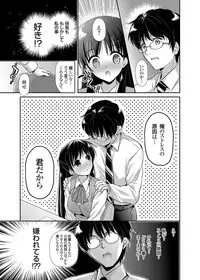 COMIC Grape Vol. 2 [Digital]