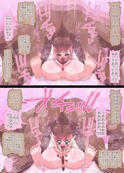 [Rol Keikakusho] Pretty Sora-chan Mashiro-chan (Hirogaru Sky! Precure)