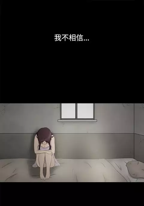 中文韩漫 水蛭 Ch.0-5