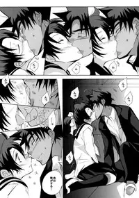 [Aikanheiwa. (Aina Nana)] Shin Ai (Detective Conan) [Digital]