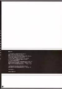 (C68) [Primal Gym (Kawase Seiki)] PET☆THERAPY 4 (Ragnarok Online)