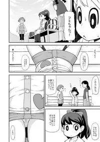 [Tekokids (Leonardo 16sei)] Saimin Watch (Youkai Watch) [Digital]