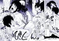 [KNIFE EDGE (Hoshitsuki Neon., Saki Urara)] Futari no Hibi o. (Kimi no Na wa.) [Digital]