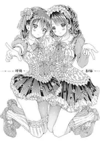 [Koorizu] Osananajimi Sotsugyoushiki [With Digital Bonus] | 兒時玩伴的處女畢業式（含數位特典）[紳士出版中文版] [Digital] [Uncensored]