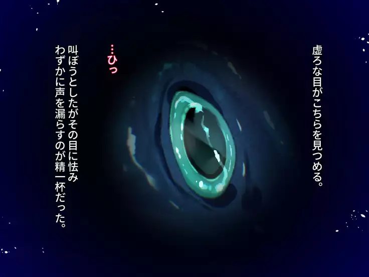 FISHMAN魚人×異種姦