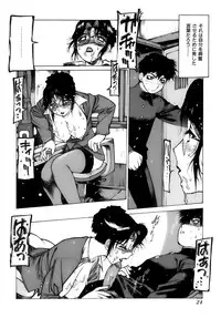 [Nishi Iori] Shoujo Gahou -Girl Pictorial-