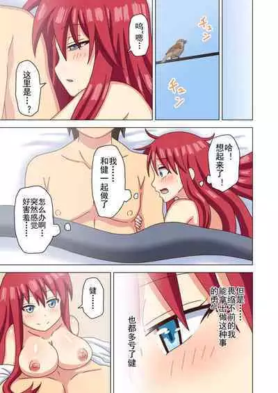 Mitari no Sono Ep. 93- | 魅足之园 （93话起）更新到120话