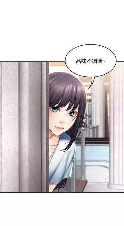 养老金的所有者 31-54 CHI