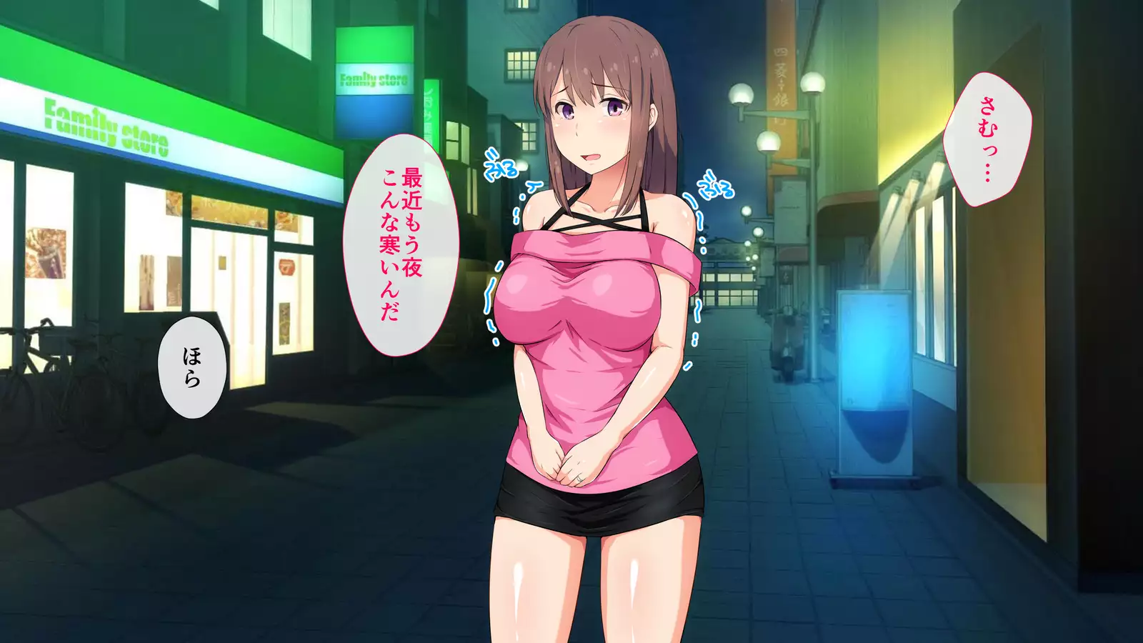 Niizuma Moto Gal wa Netorareru