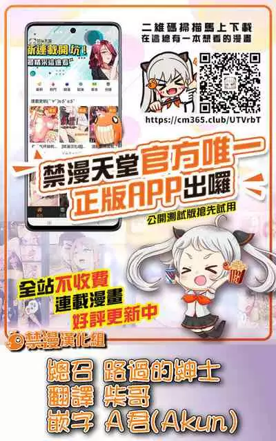 [Ryoh-zoh] Itaiamai | 痛苦的甜蜜 Ch. 1-3 [Chinese] [禁漫漢化組]