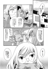 COMIC Megastore Alpha 2014-11