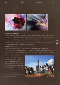 Deus Machina Demonbane Visual Fan Book