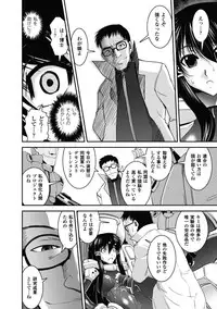 [Shinama] Ochiru Toushin - Fallen Valkyrie [Digital]