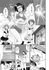 COMIC Tenma 2009-03 Vol. 130