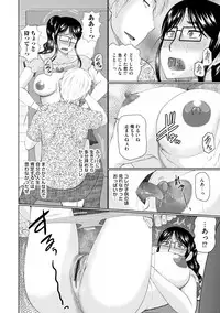 [Hatakeyama Tohya] Nanji rinjin to aiseyo [Digital]