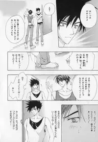 [Anthology] b-BOY Phoenix Vol.1 Zecchou Tokushuugou