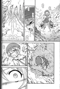 (C83) [Yokohama Junky (Makari Tohru)] Solo Hunter no Seitai 4.1 THE SIDE STORY (Monster Hunter)