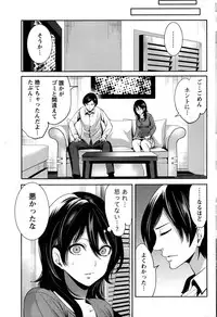 Monthly Vitaman 2016-12