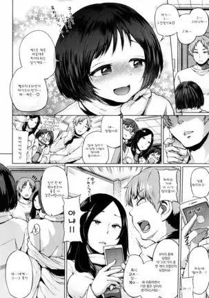 Pacori Share - Paco-Paco Sharing