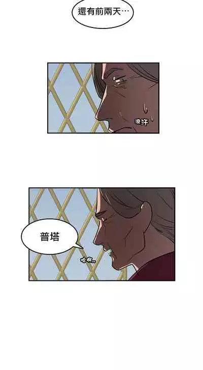 王的土豆 01 Chinese