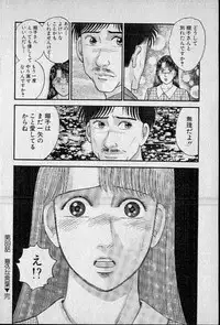 [Murao Mio] Virgin Mama Vol.10