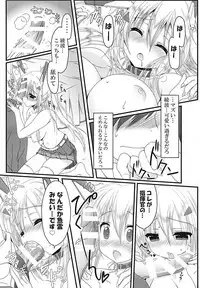 (C94) [Eden no Niwa (Kanzaki Katsumi)] Over the limit! (Azur Lane)