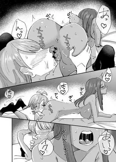 [Aweida] Danchi Gal wa Kyou mo Oya no Kaeri o Matte Inai