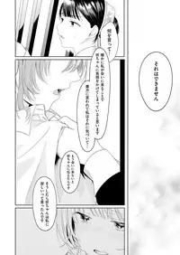 COMIC ExE 12 [Digital]