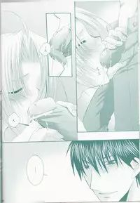 [CLASSIC MILK, PEACE and ALIEN (Tonase Fuki, Asaoka Natsuki)] VERY BERRY STRAWBERRY (Fullmetal Alchemist)