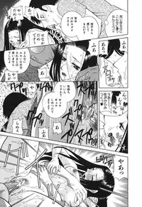 [Katamikoi Mizue] Love-ten