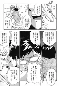 [Kyon & Minami Tomoko] Fuudol 2