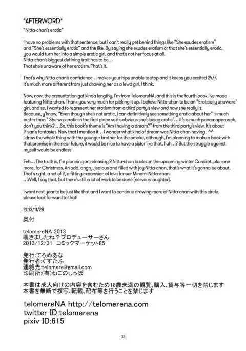 Nozoki mashita ne? Producer-san {Hennojin}